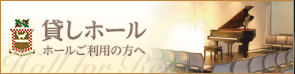 ワインセラーKコンサート